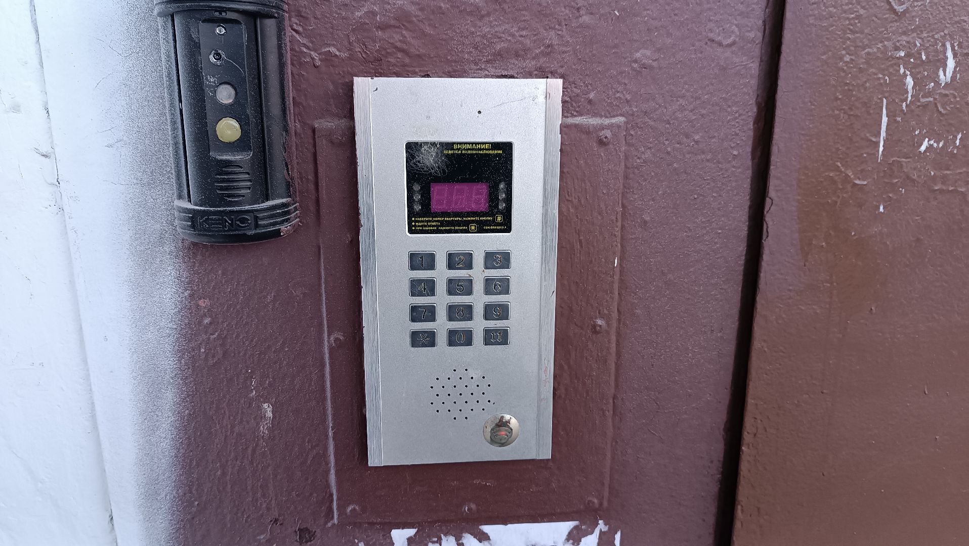 ремонт подъездов, лифтовое оборудование, домофон, щёлково, вертикалки,