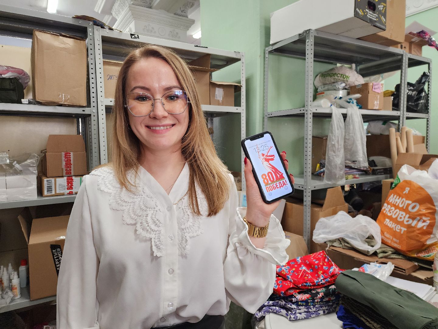 электросталь, волонтеры, всероссийская акция ура победе, память, общество, сбор гуманитарной помощи, вертикалки,