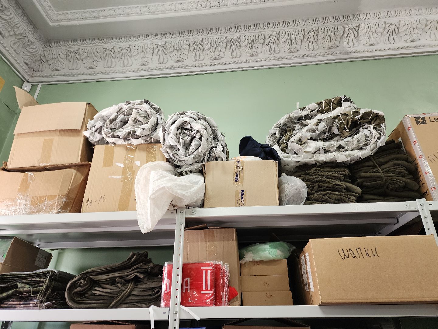 электросталь, волонтеры, всероссийская акция ура победе, память, общество, сбор гуманитарной помощи, вертикалки,