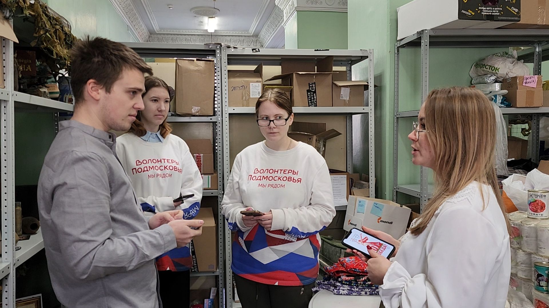 электросталь, волонтеры, всероссийская акция ура победе, память, общество, сбор гуманитарной помощи, вертикалки,