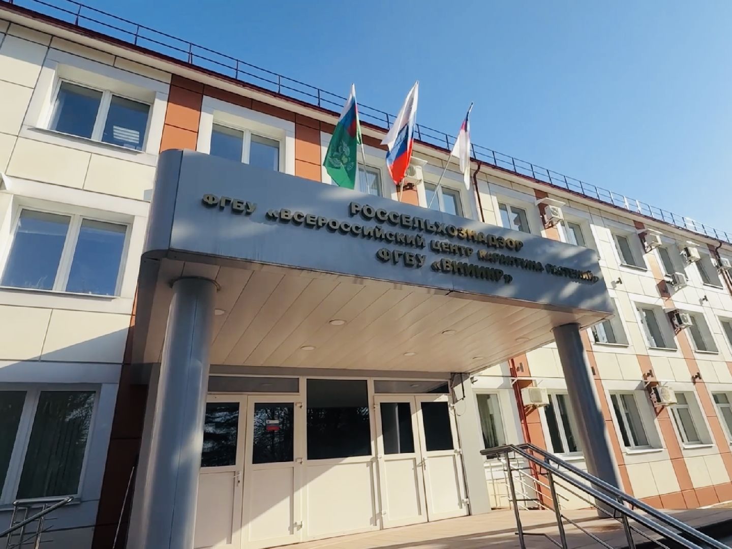 раменское, быково, биология, наука, лауреат,