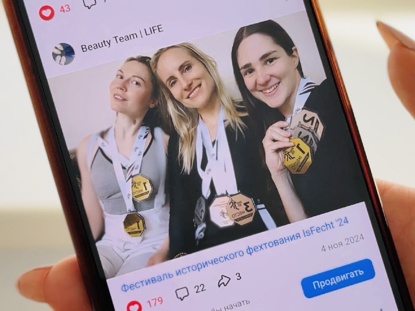 раменское, быково, биология, наука, лауреат,