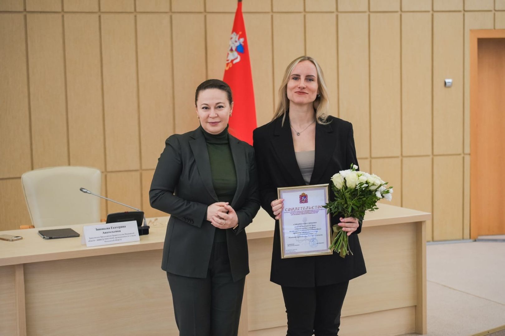 раменское, быково, биология, наука, лауреат,