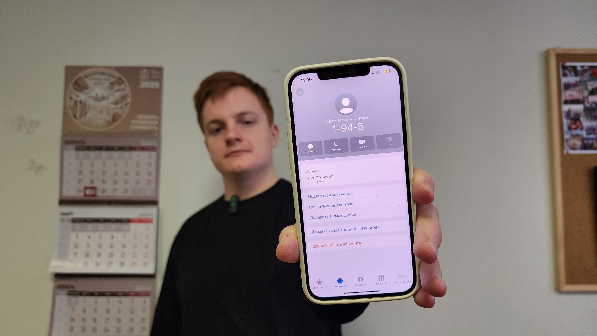 акция Ура Победе, мобильная акция, День Победы, Ногинск, Богородский городской округ, вертикалки,