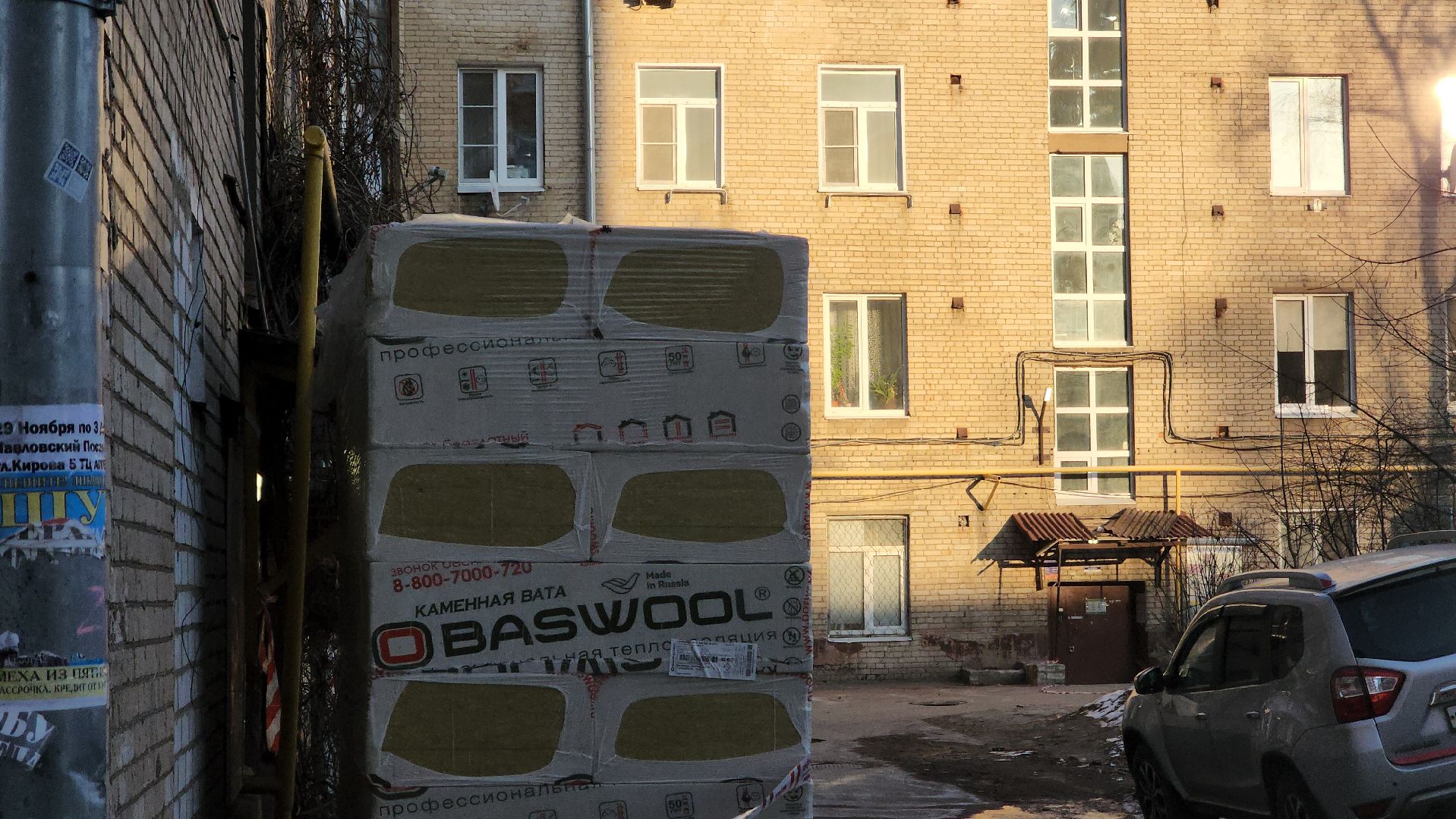 павловский посад, вертикалки, ремонт, вертикалки