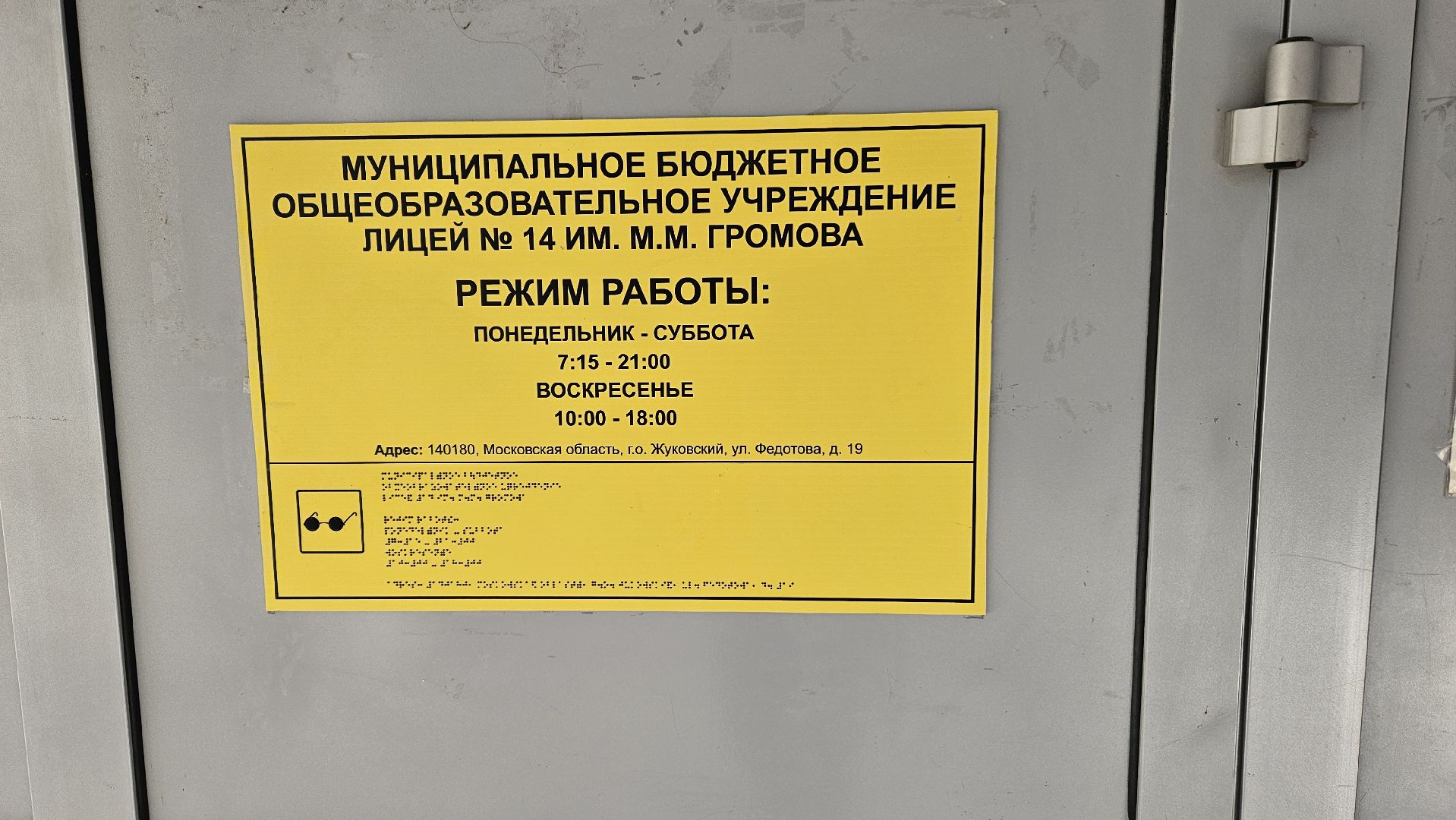 мастер-класс, масленица, жуковский, педагог,