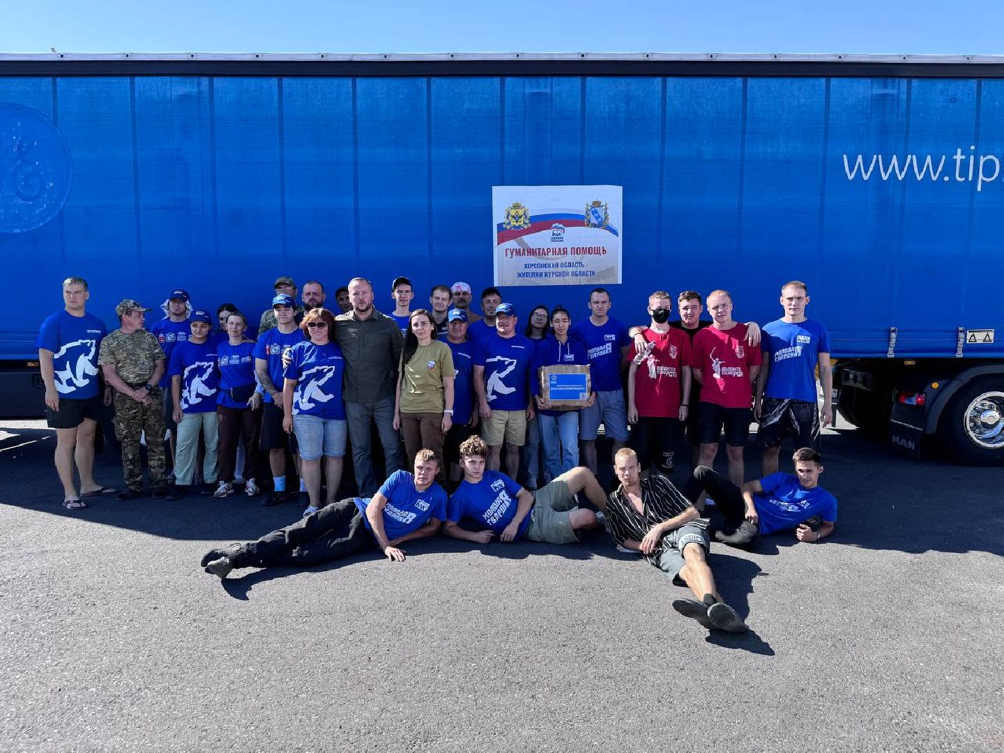 волонтеры, экологическая катастрофа, волонтерская миссия, Ногинск, Богородский городской округ, вертикалки,