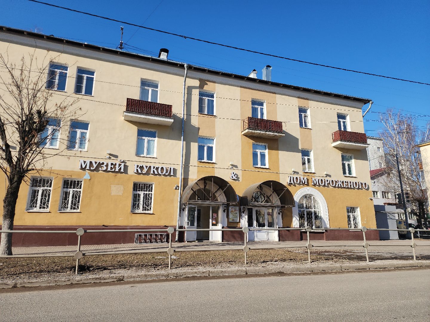 серпухов, подмосковье, ура победе, музей кукол и дом мороженого,