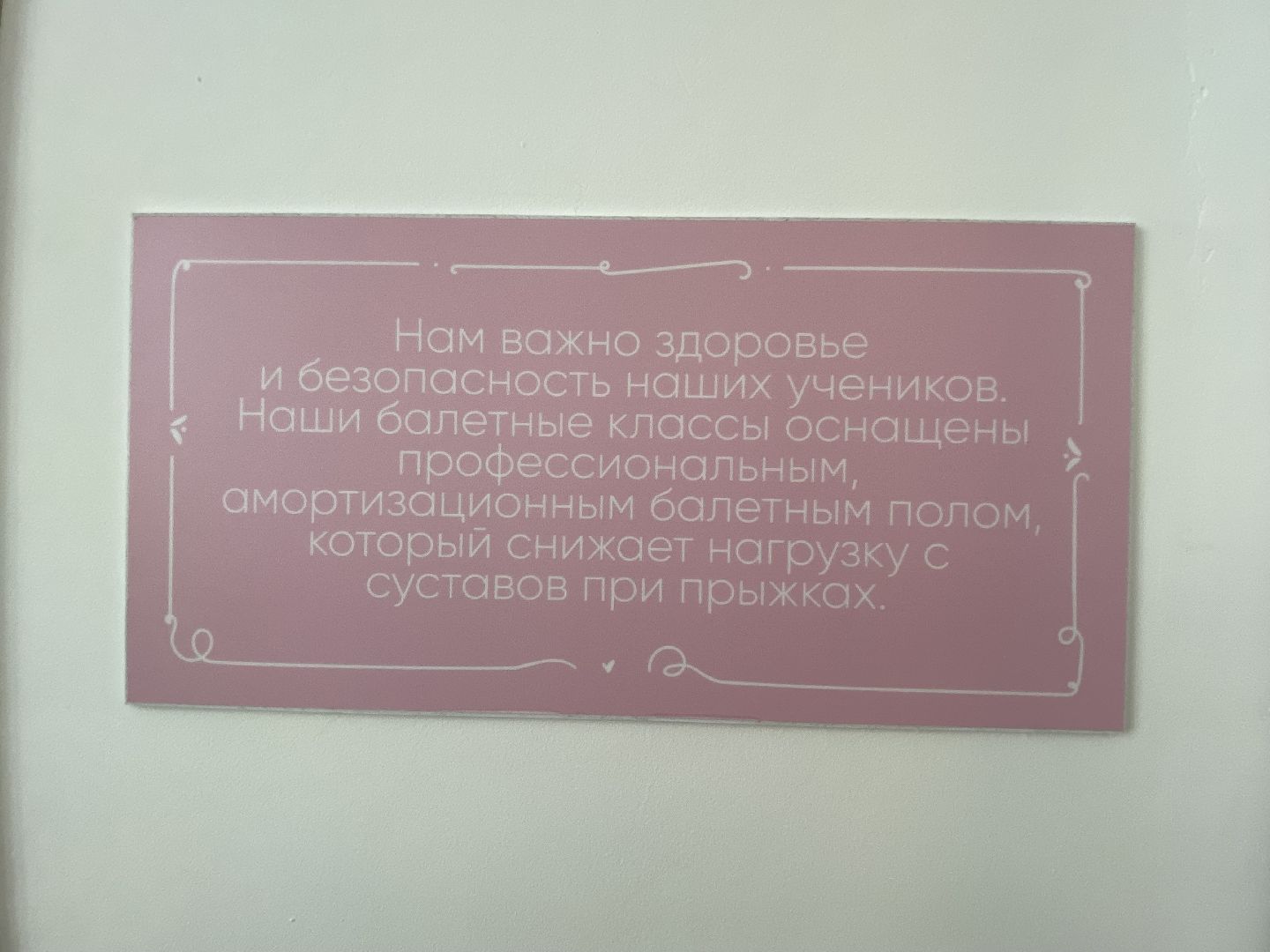 вертикалки, Балетсдвухлет, Балетдлямалышей,