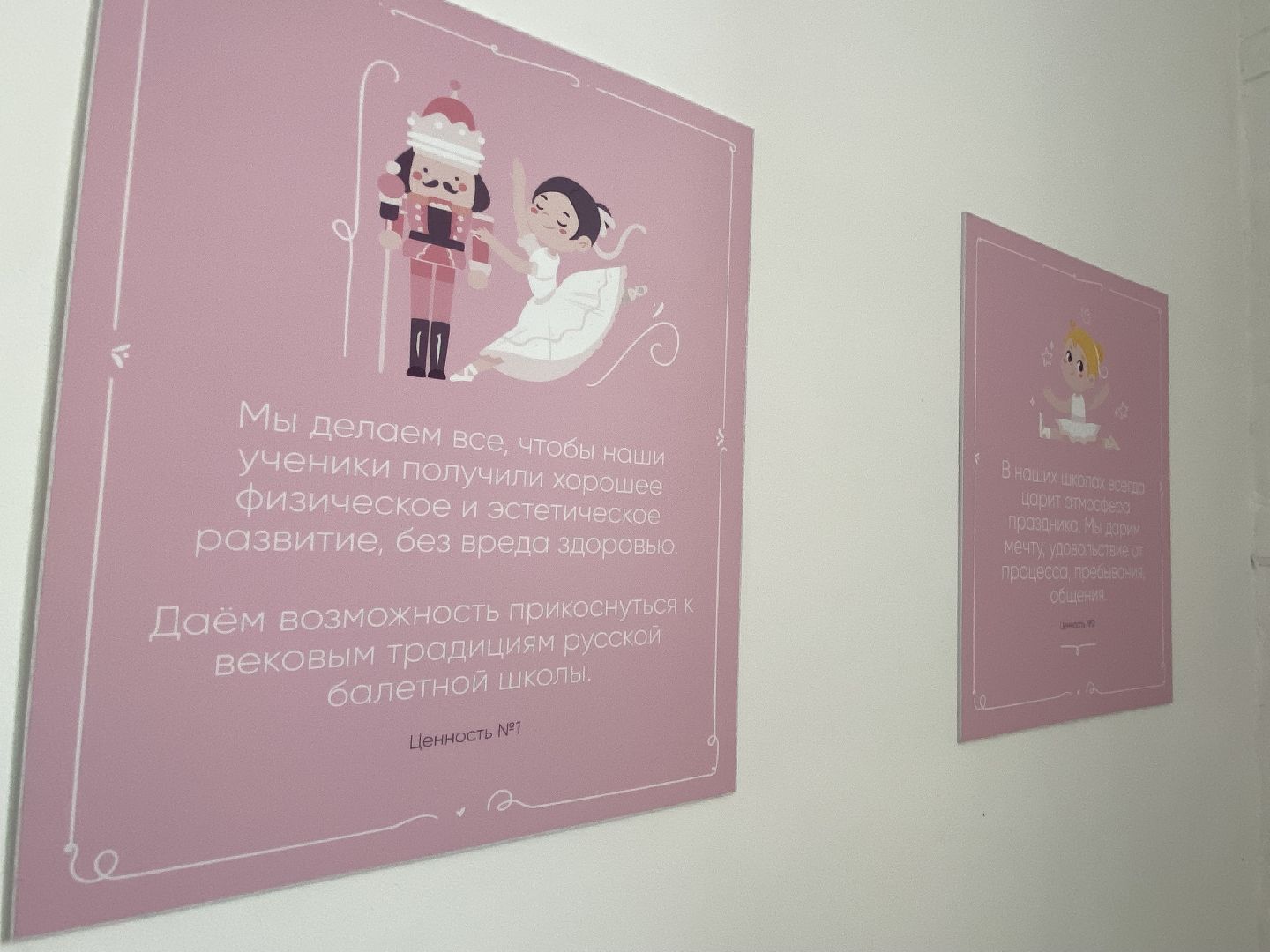 вертикалки, Балетсдвухлет, Балетдлямалышей,