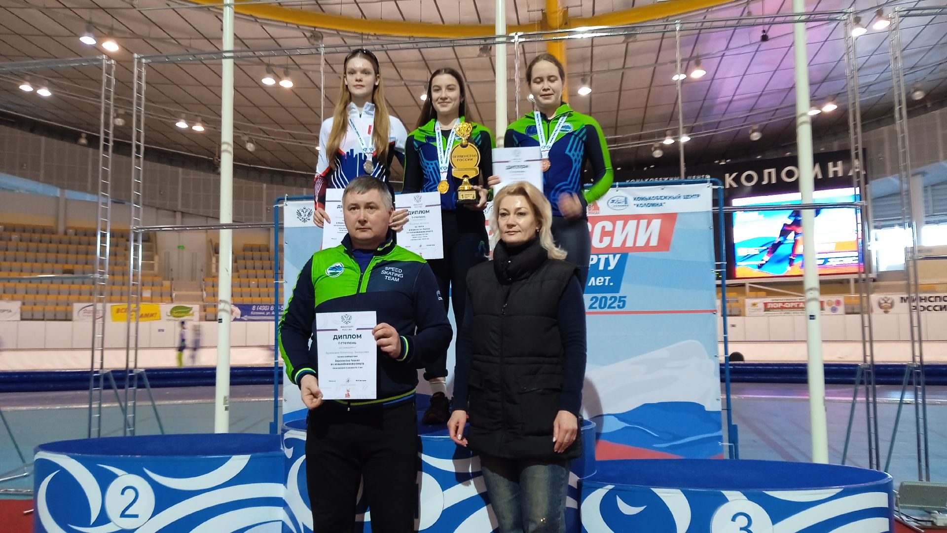 Коломна, конькобежный центр, конькобежный спорт, соревнования,