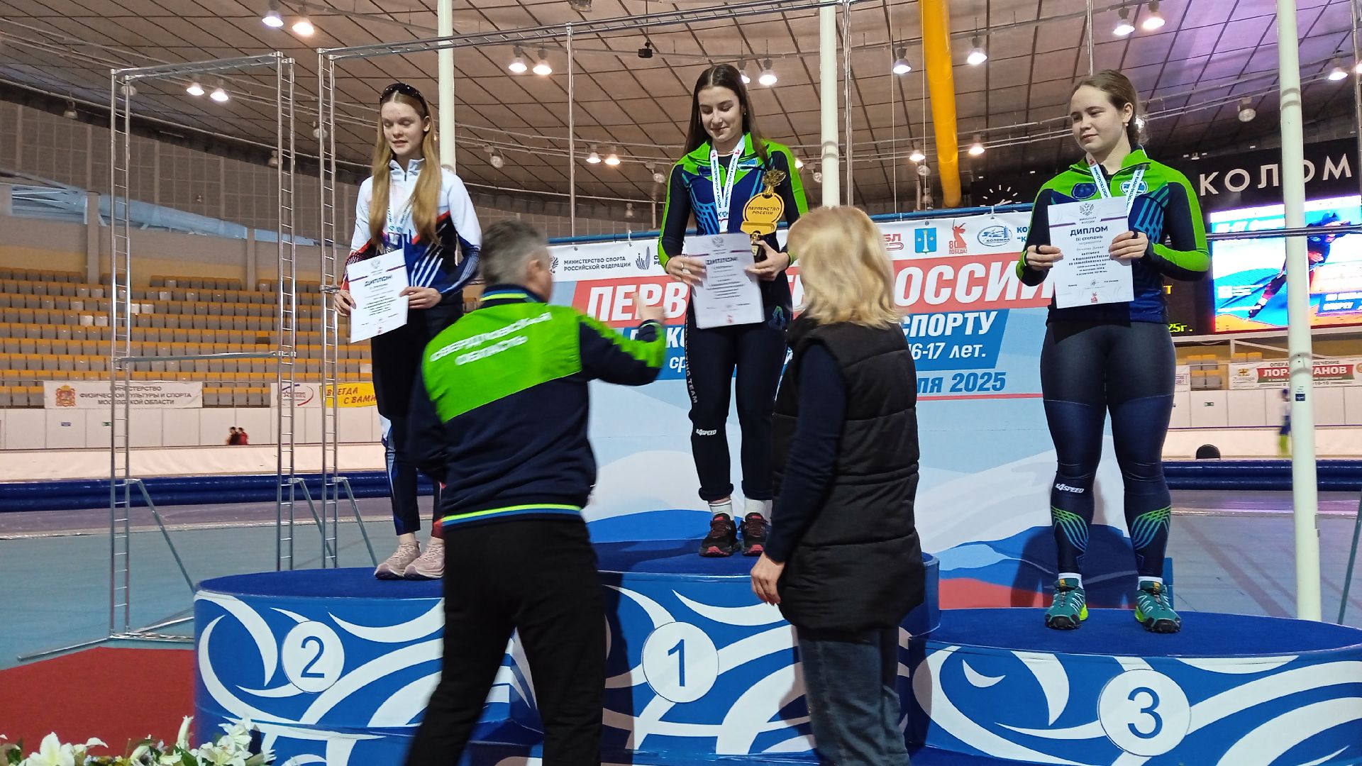 Коломна, конькобежный центр, конькобежный спорт, соревнования,