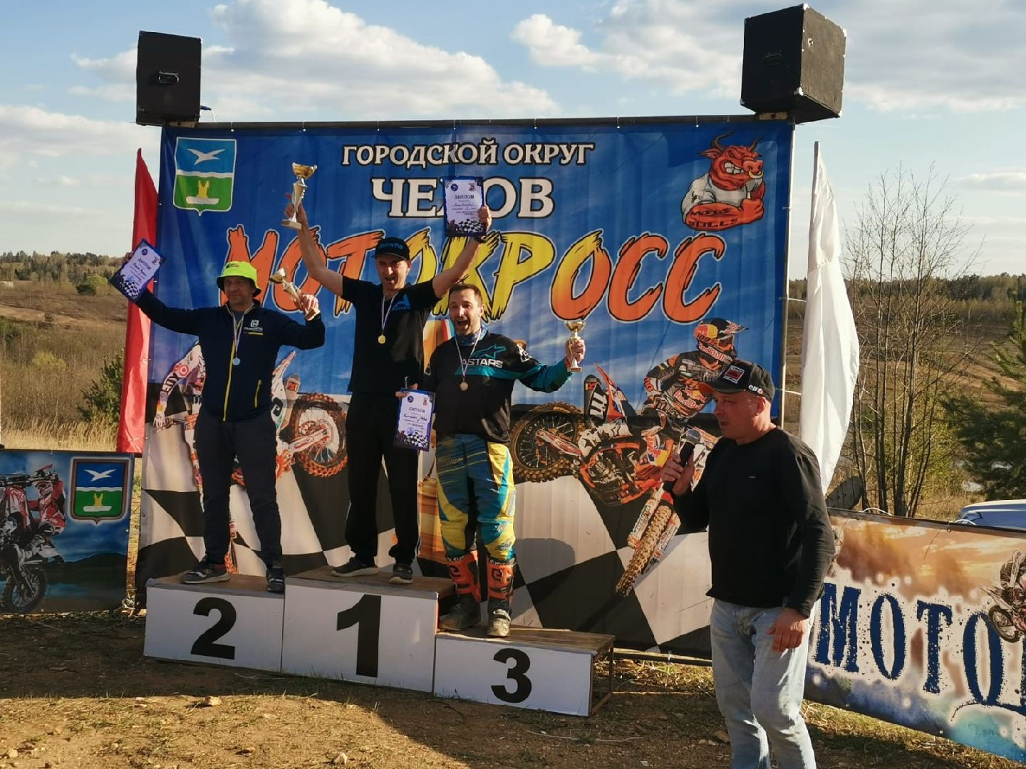 Чехов, спорт, мотокросс, гонщик, карьер