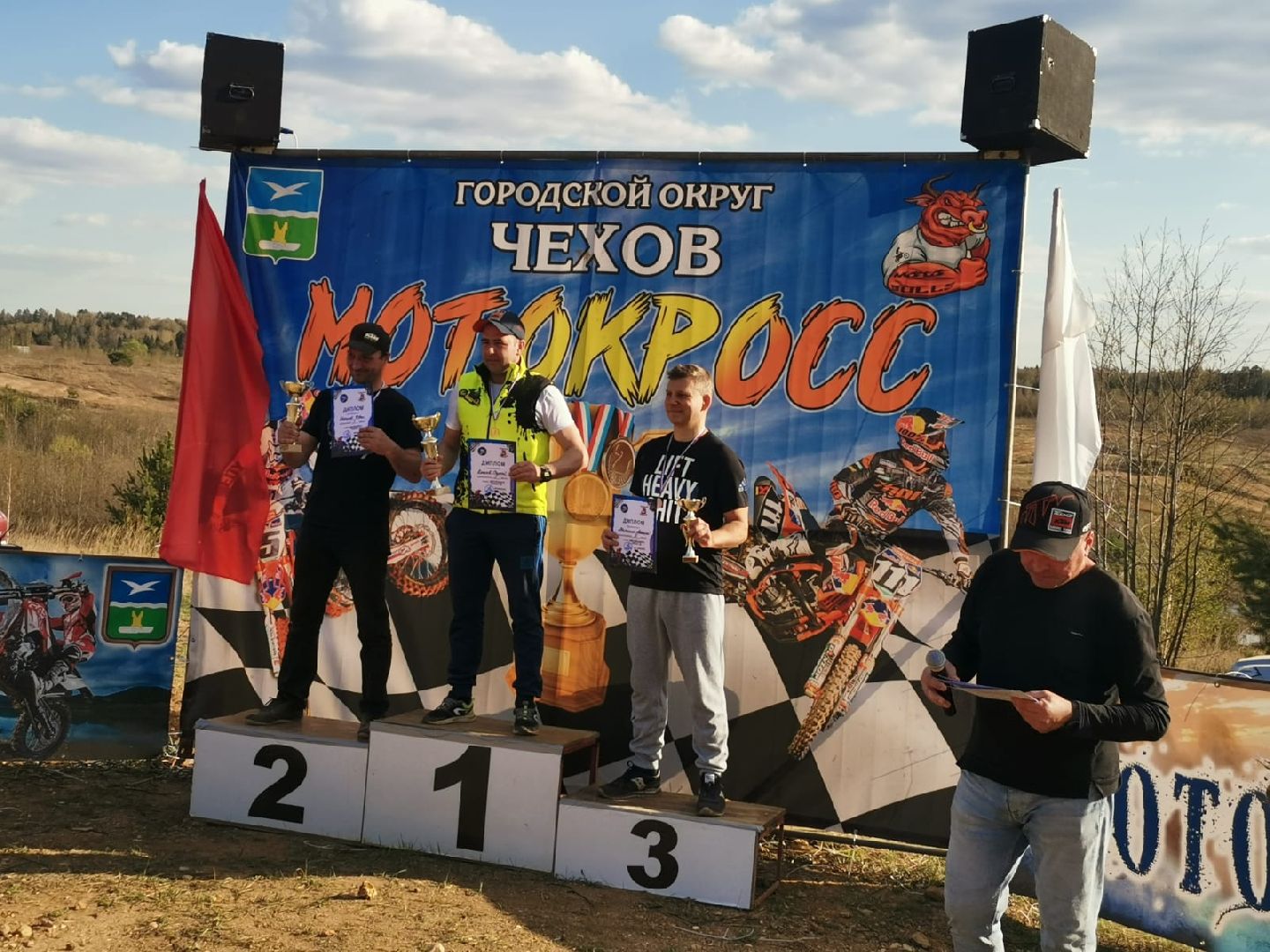 Чехов, спорт, мотокросс, гонщик, карьер