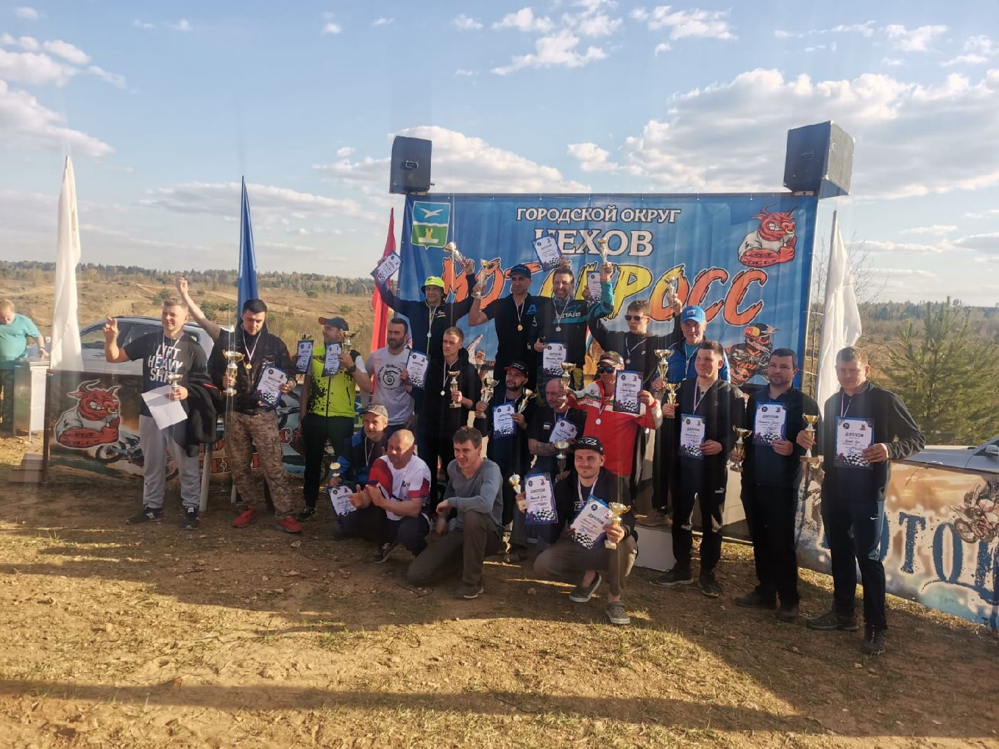 Чехов, спорт, мотокросс, гонщик, карьер