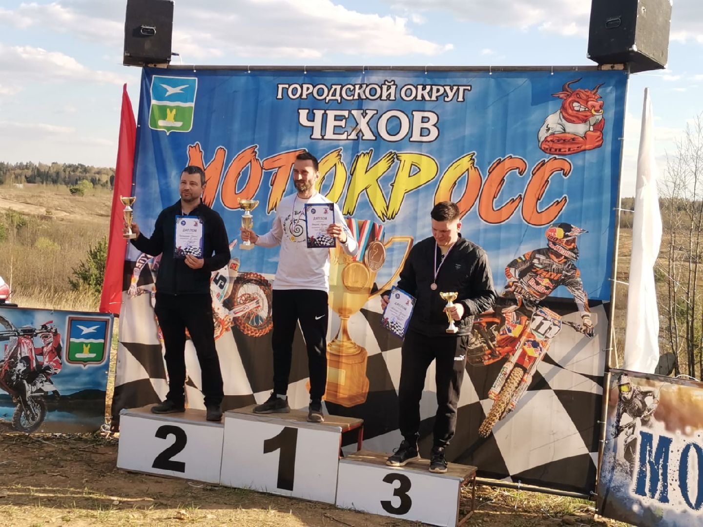 Чехов, спорт, мотокросс, гонщик, карьер