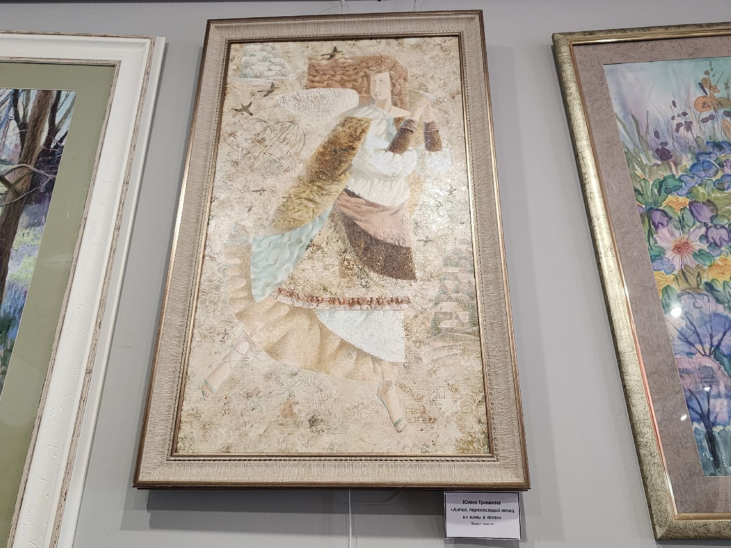 вертикали, мытищи, выставка,