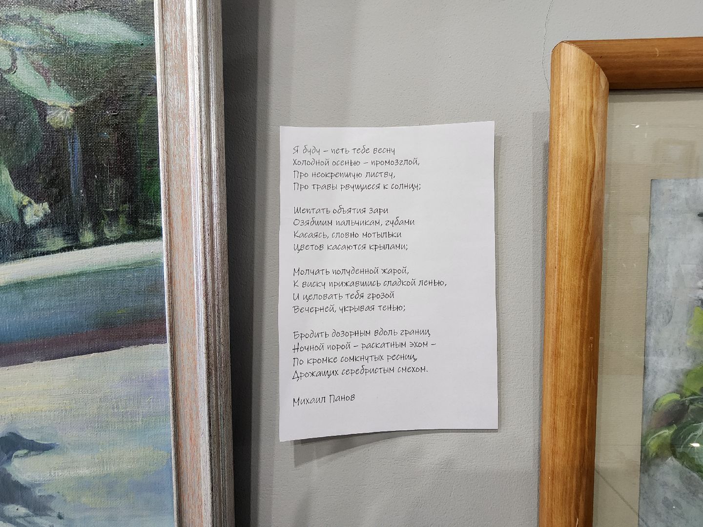 вертикали, мытищи, выставка,