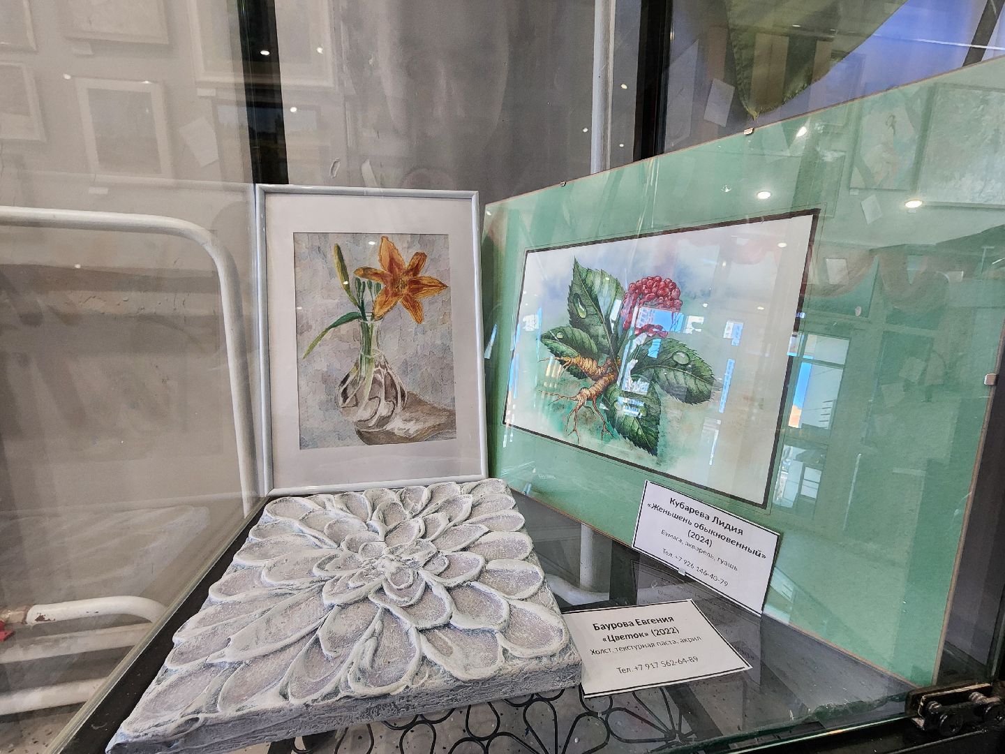 вертикали, мытищи, выставка,