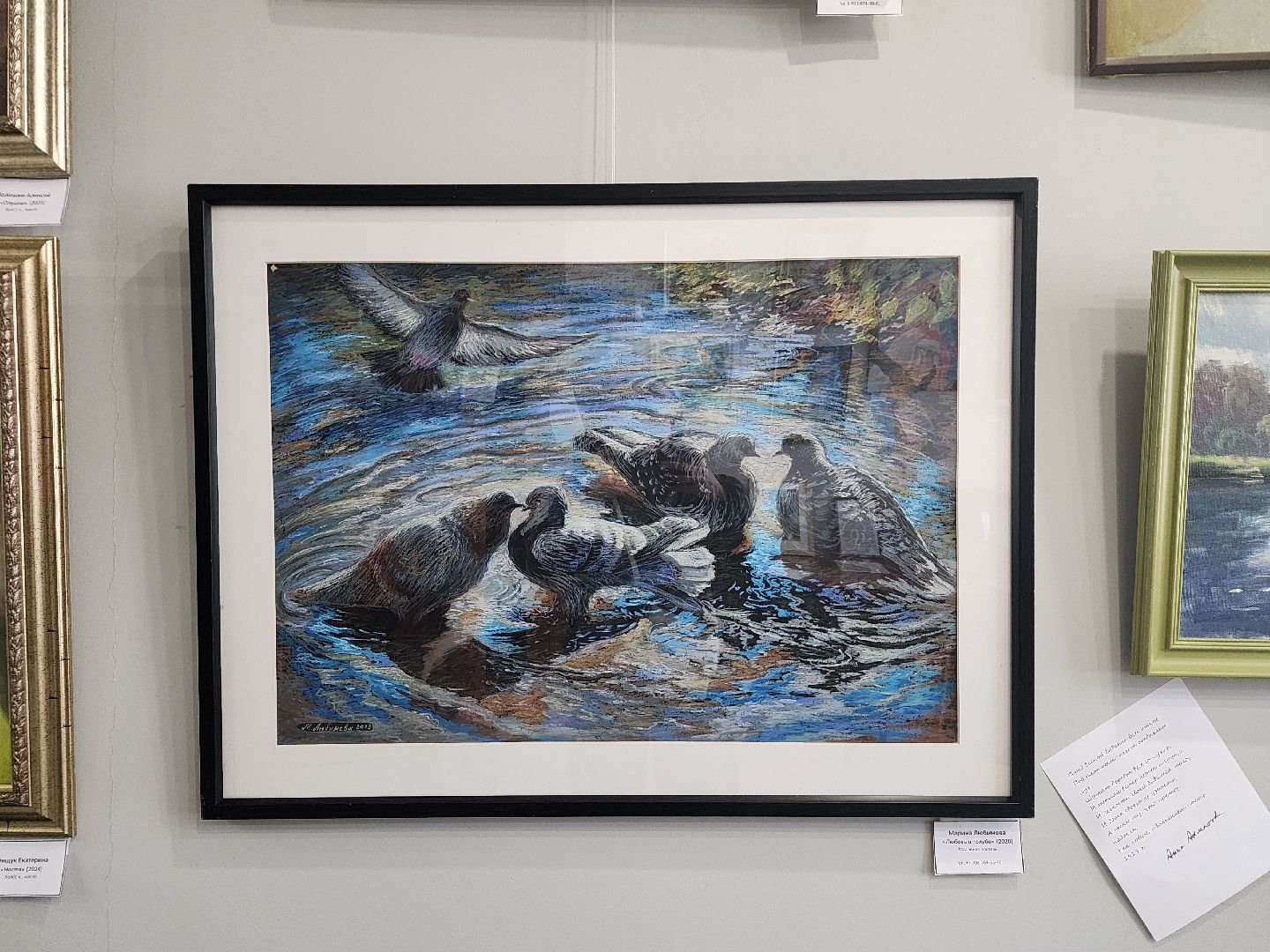 вертикали, мытищи, выставка,