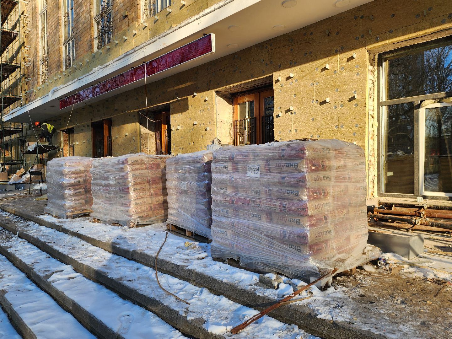 Химки, строительство, ремонт, благоустройство,