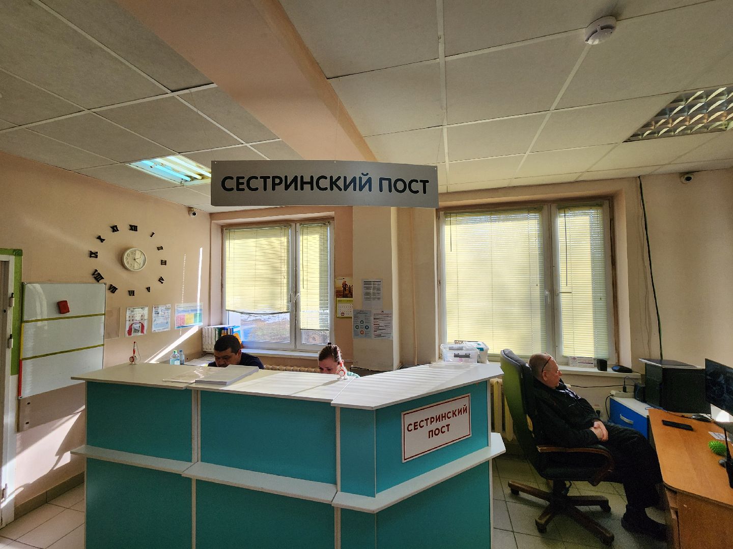 Химки, медицина, правильное питание, здоровье, вертикалки,