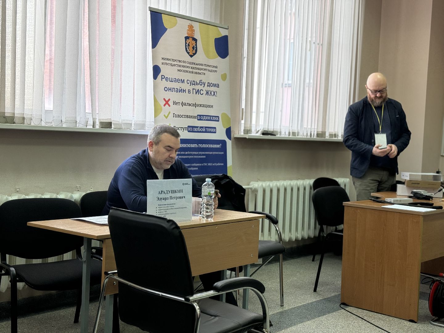 Выездная администрация, ленинский городской округ, глава ленинского городского округа, ао газдевайс, вертикалки,