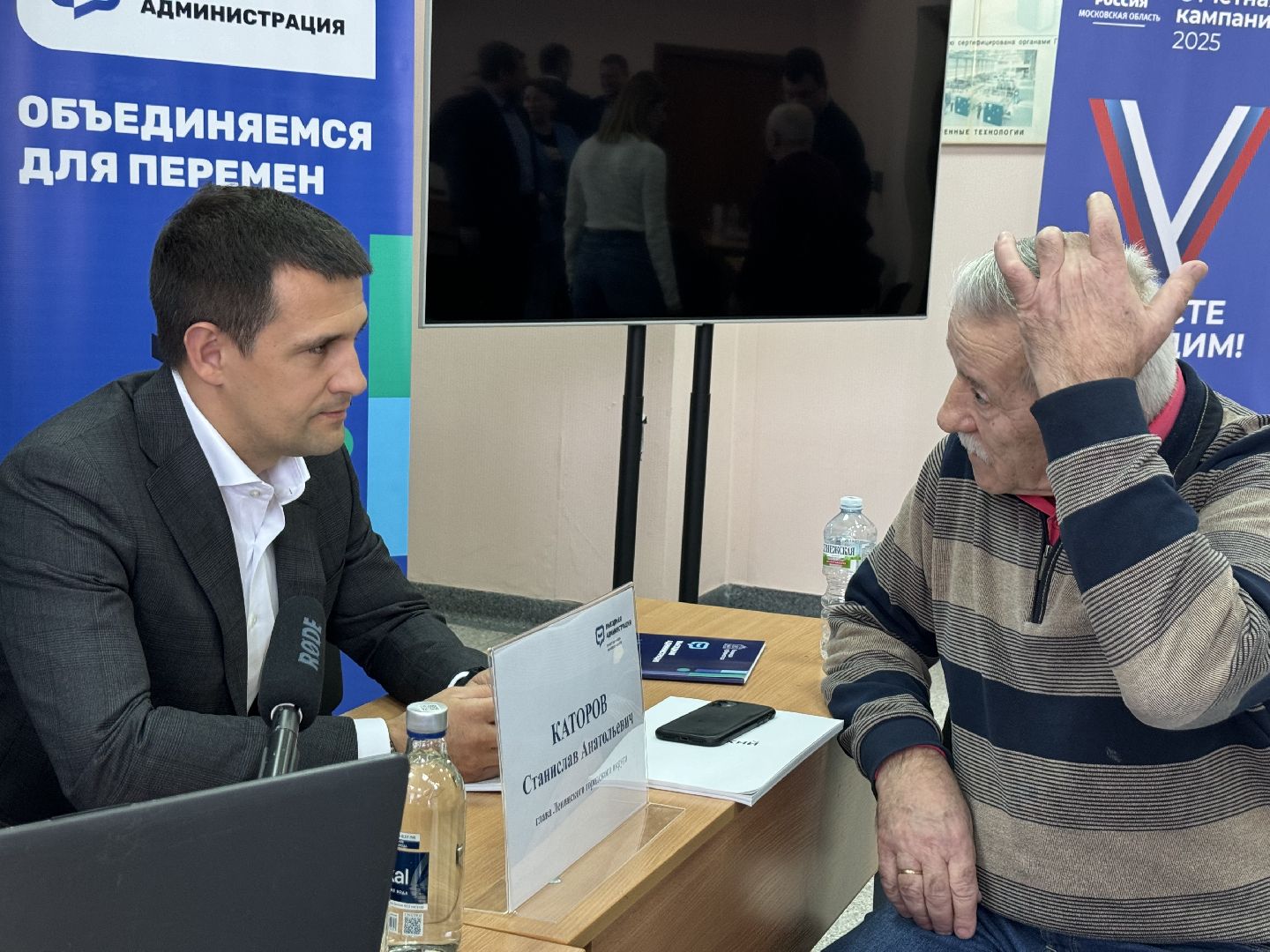 Выездная администрация, ленинский городской округ, глава ленинского городского округа, ао газдевайс, вертикалки,