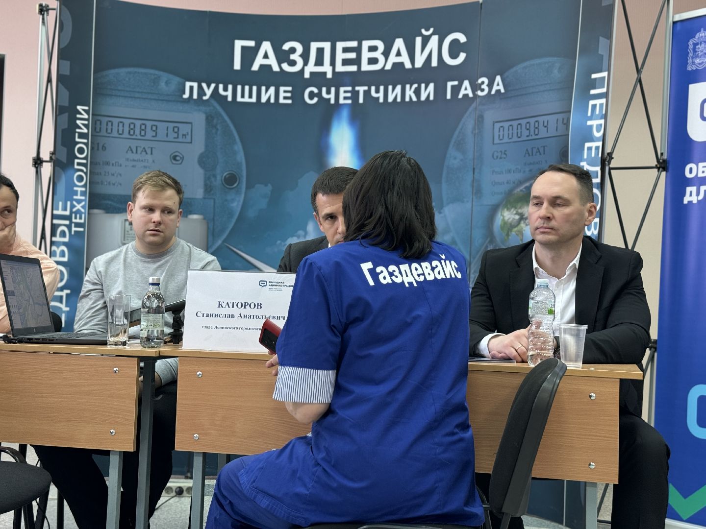 Выездная администрация, ленинский городской округ, глава ленинского городского округа, ао газдевайс, вертикалки,