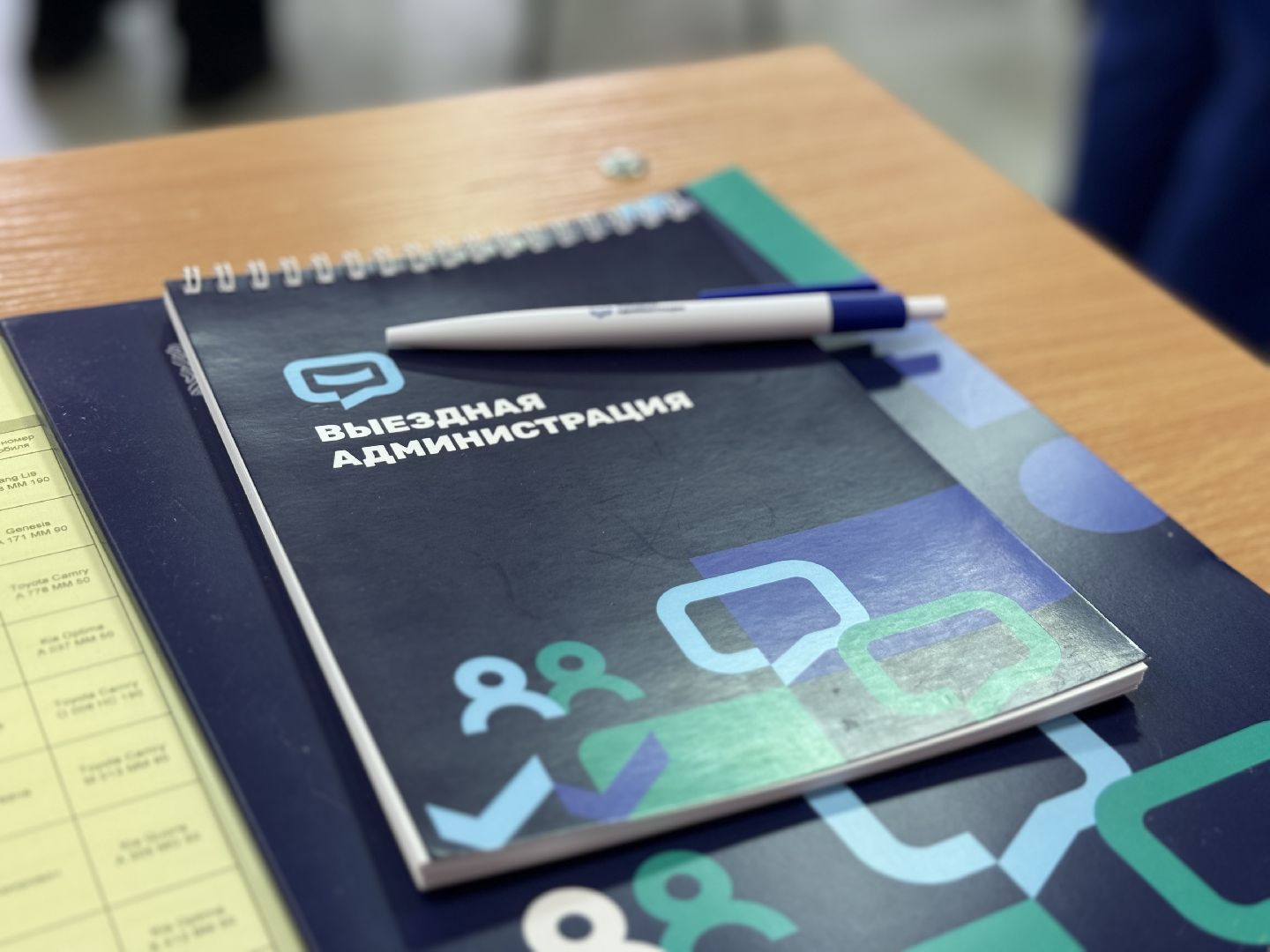 Выездная администрация, ленинский городской округ, глава ленинского городского округа, ао газдевайс, вертикалки,