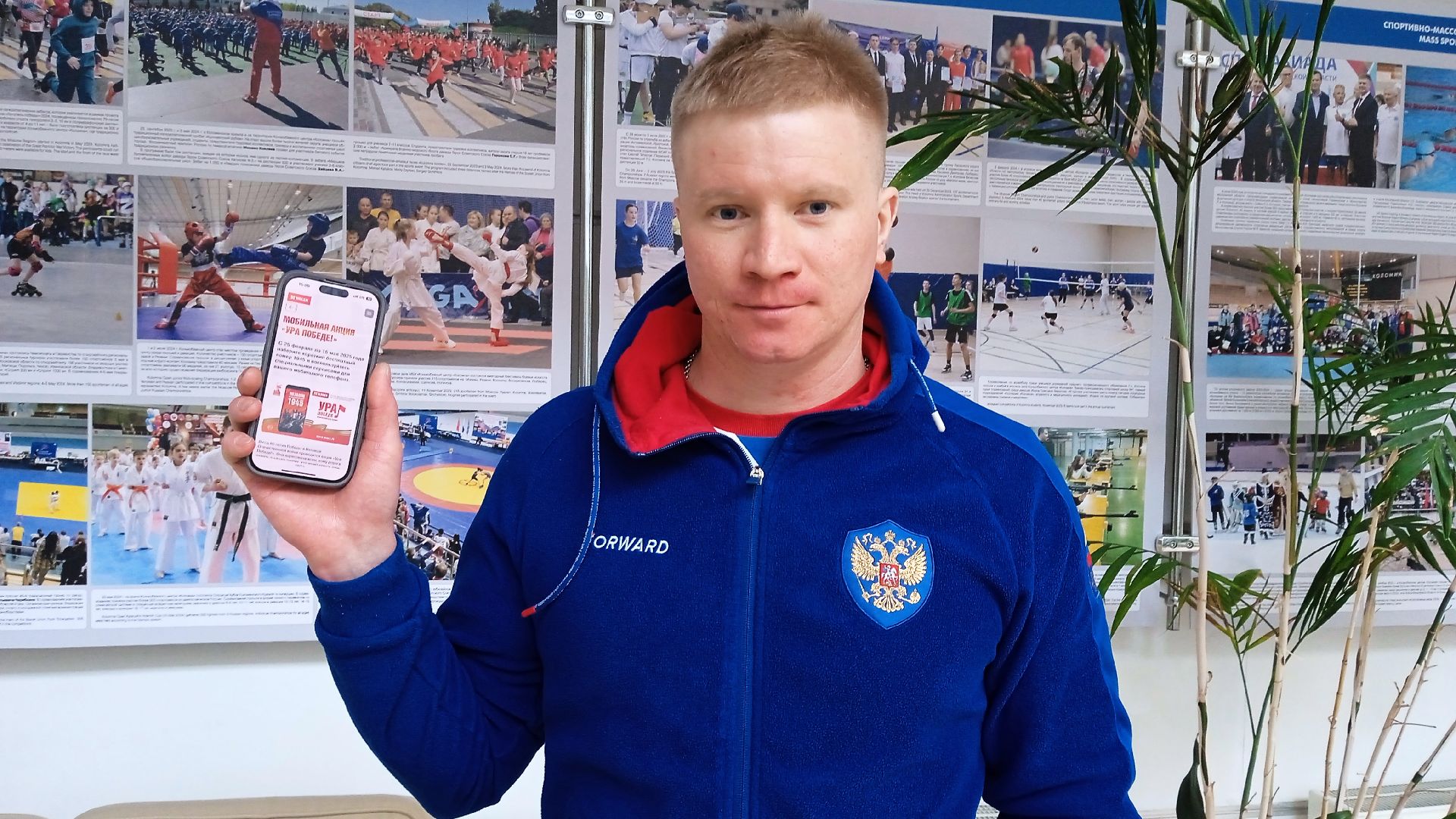 Коломна, всероссийская акция ура победе, 80-летие победы,