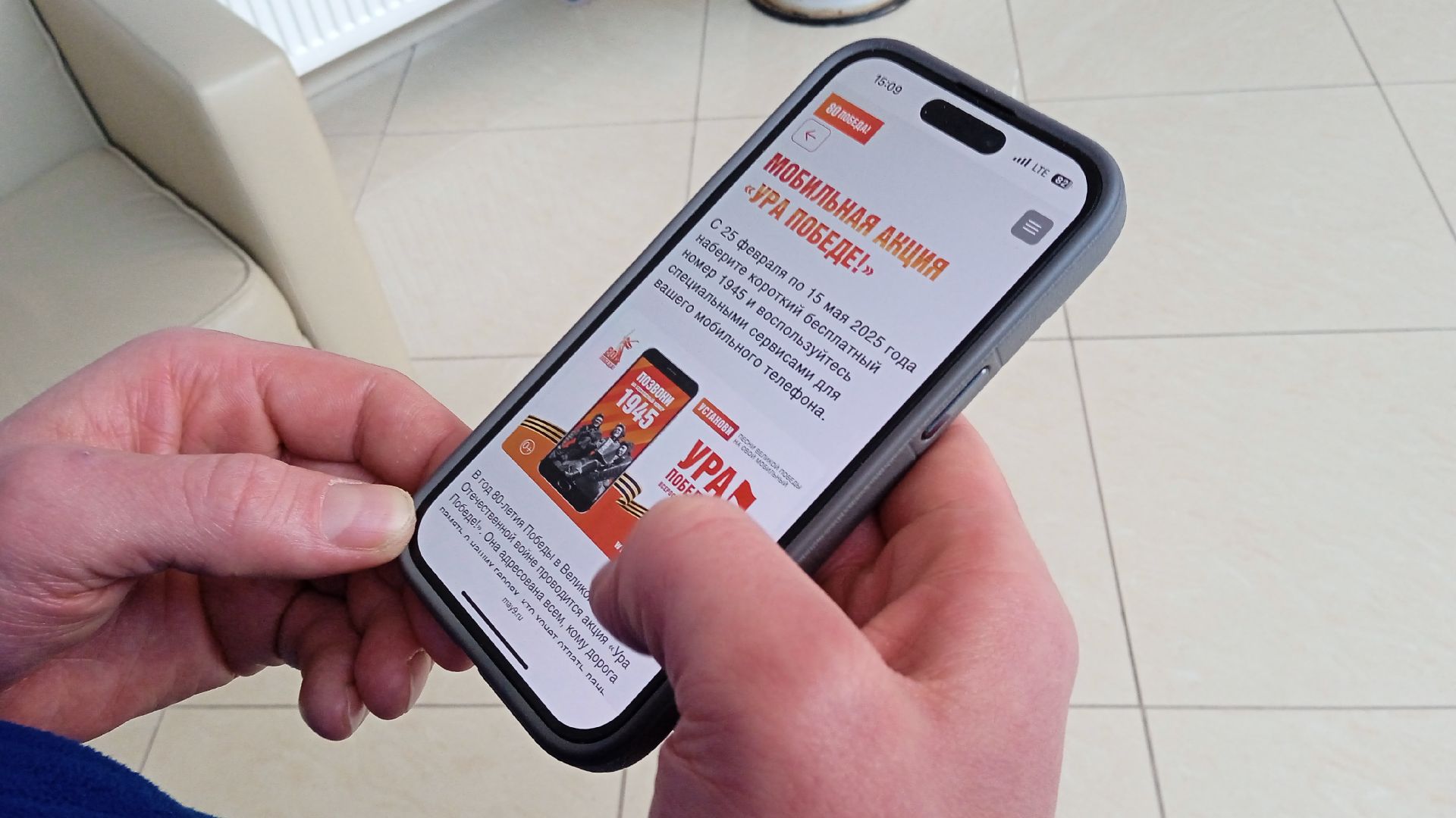 Коломна, всероссийская акция ура победе, 80-летие победы,