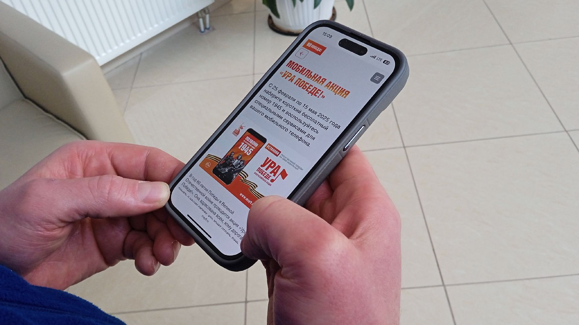 Коломна, всероссийская акция ура победе, 80-летие победы,