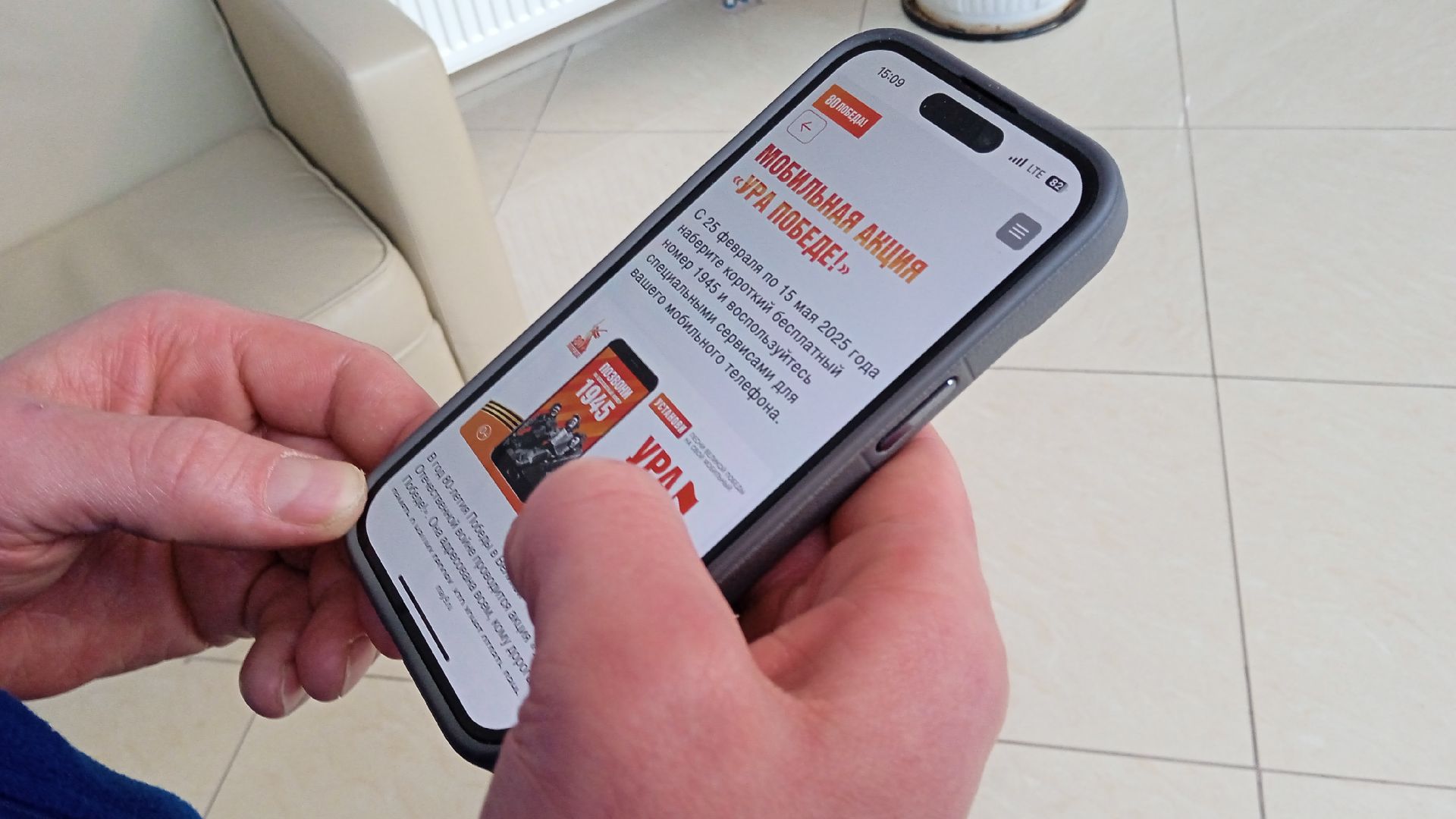 Коломна, всероссийская акция ура победе, 80-летие победы,