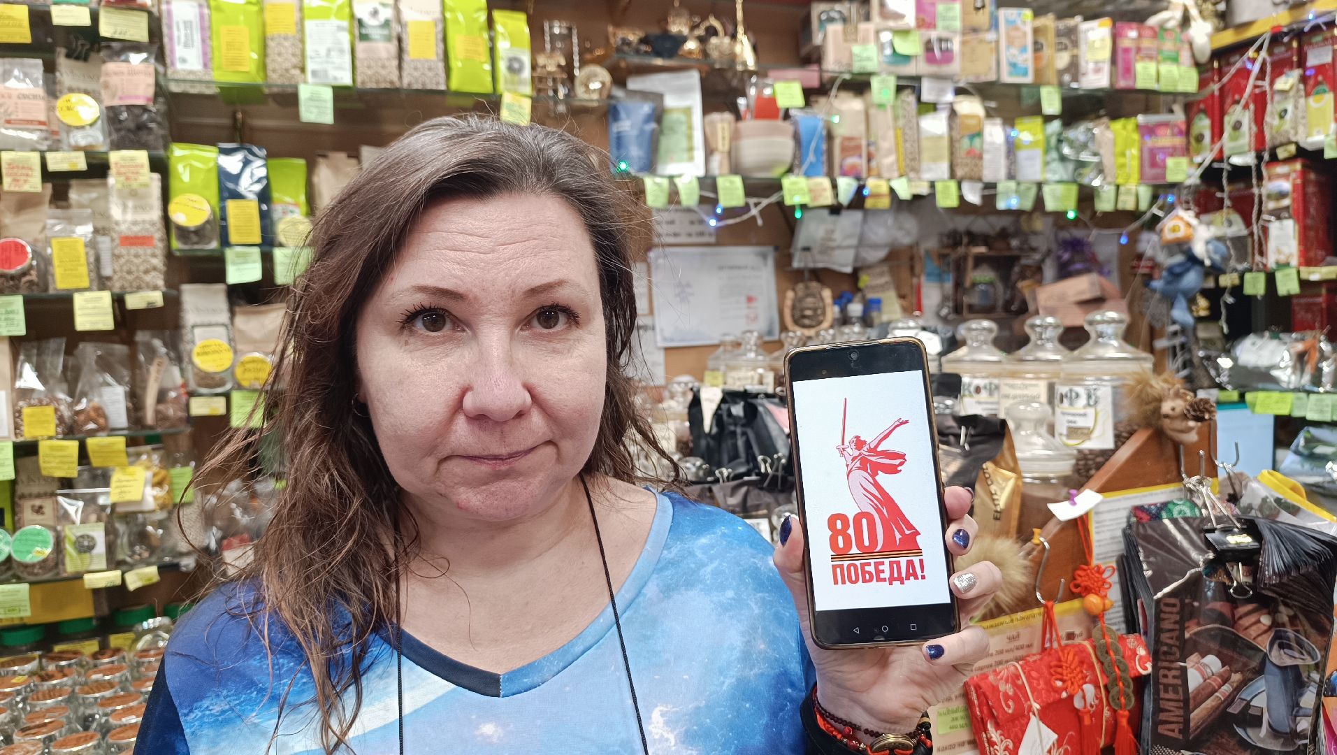 акция, победа, лобня, вертикалки,