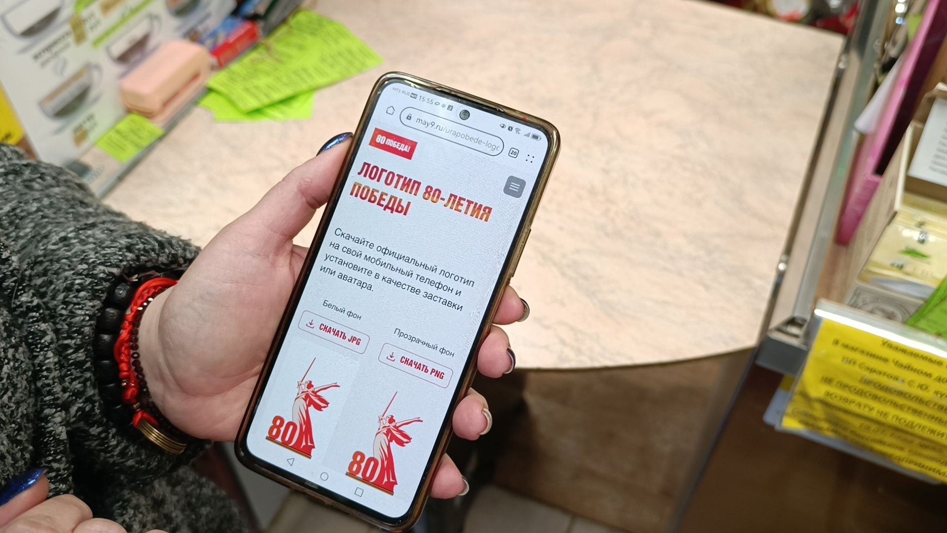 акция, победа, лобня, вертикалки,