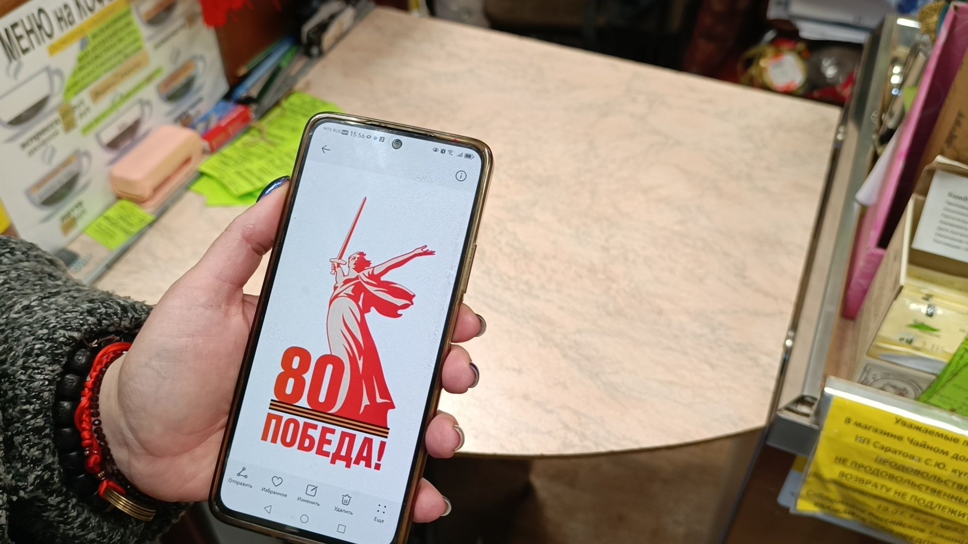 акция, победа, лобня, вертикалки,