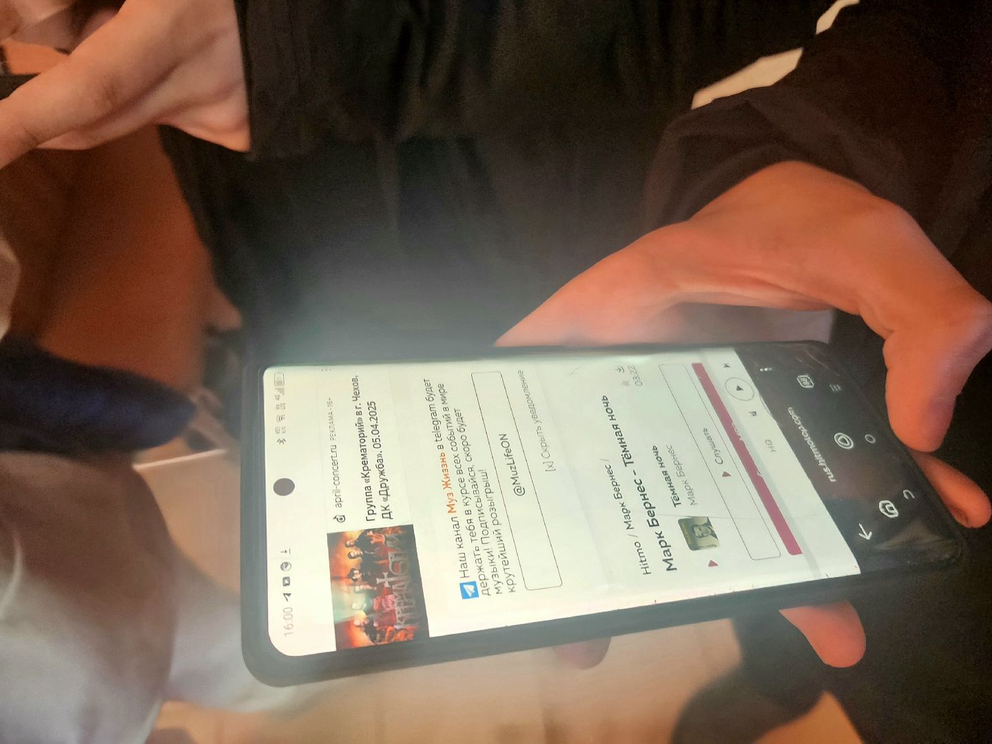 пущино, серпухов, песни победы, движение первых,