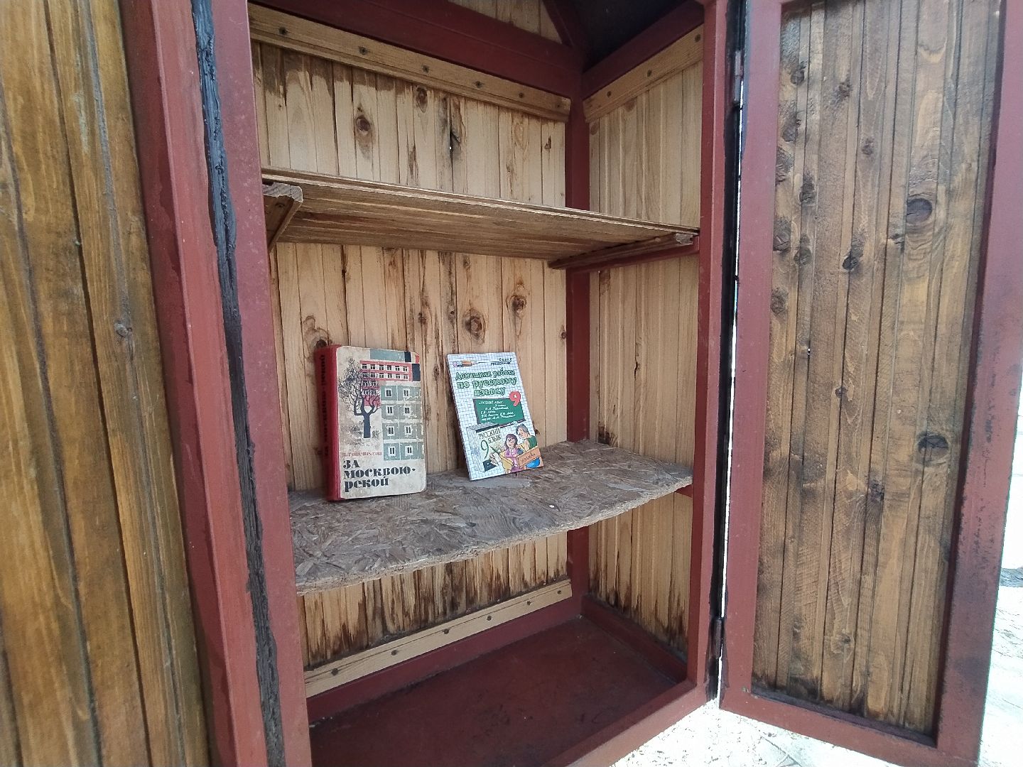 Парк, буккроссинг, книга, флешмоб