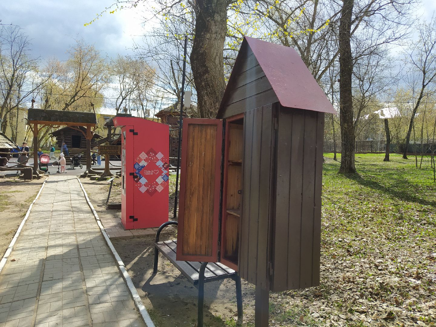 Парк, буккроссинг, книга, флешмоб