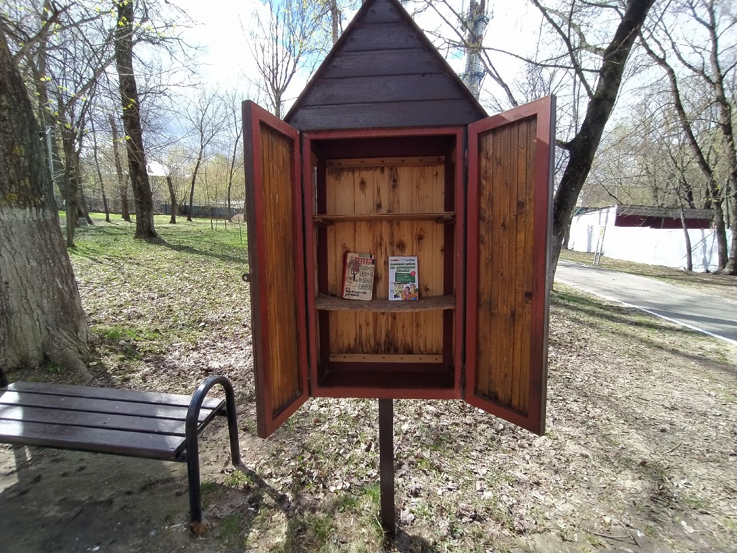 Парк, буккроссинг, книга, флешмоб