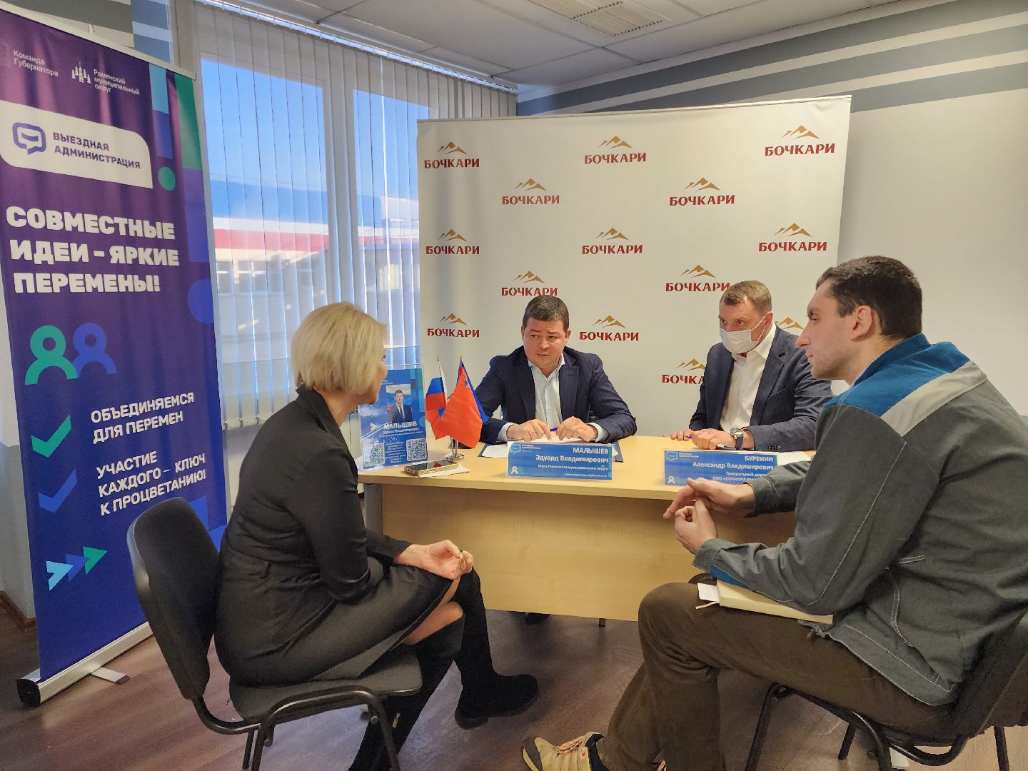 раменское, общество, выездная администрация, предприятие бочкари,