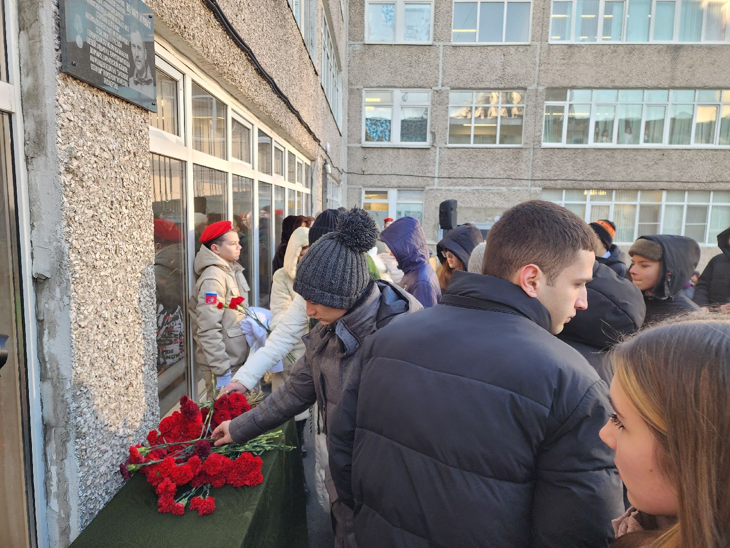 Память, Герой, Доска памяти,