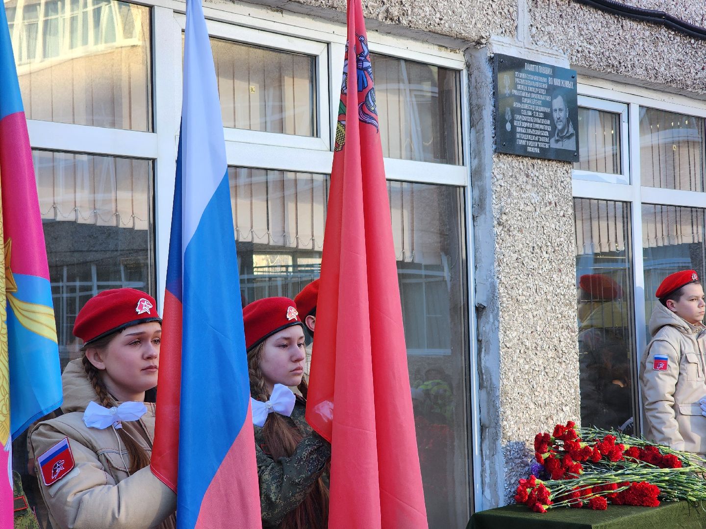 Память, Герой, Доска памяти,