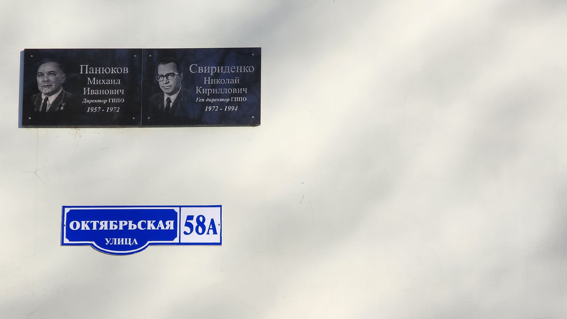 дом культуры, истра, культура, вертикалки,