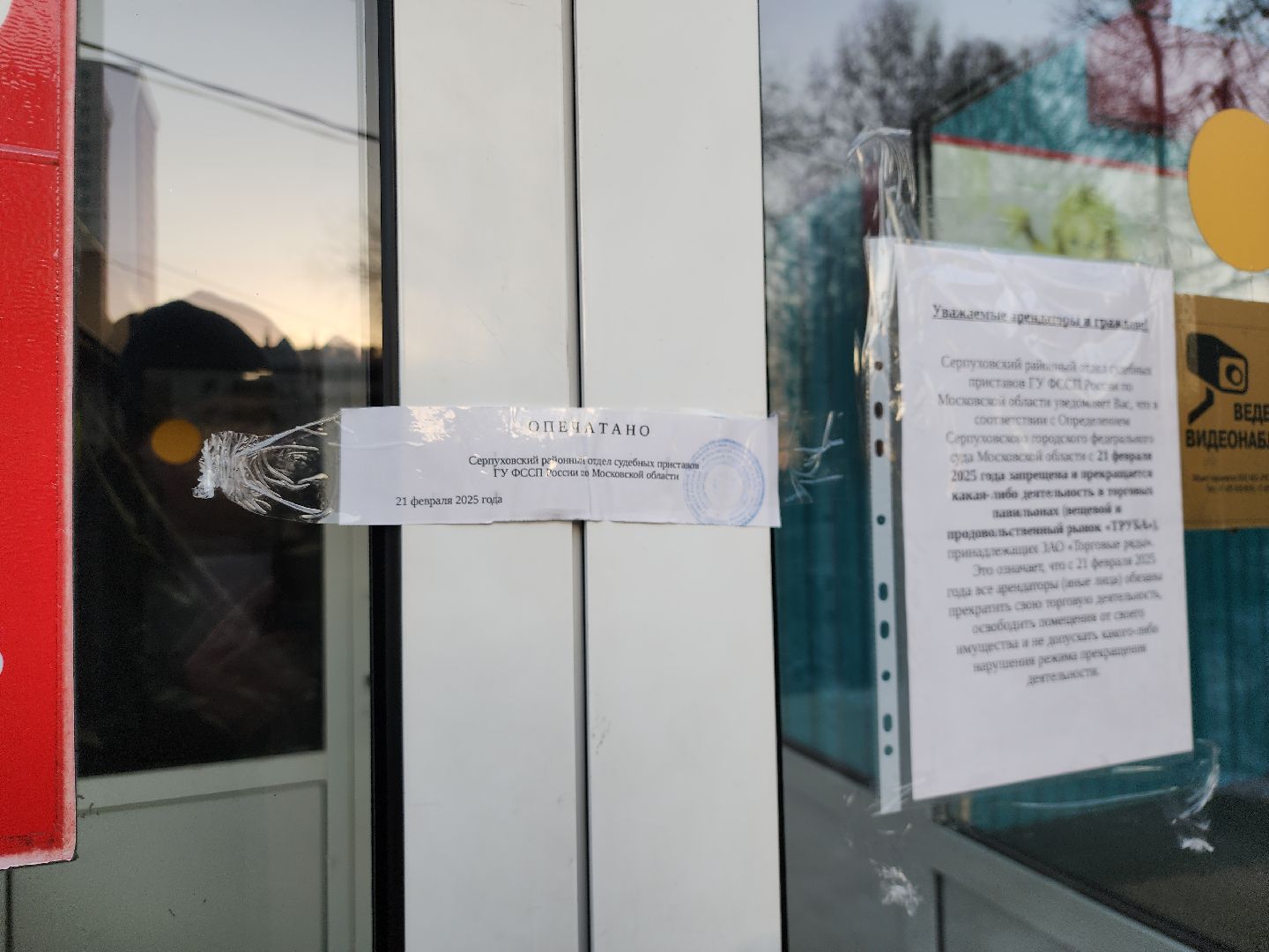 серпухов, подмосковье, торговые ряды,