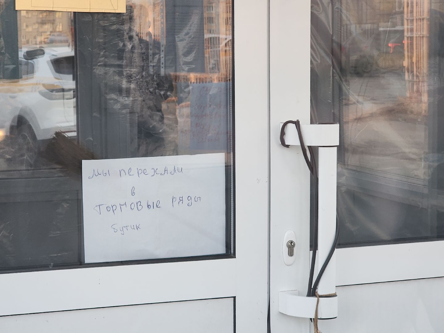 серпухов, подмосковье, торговые ряды,