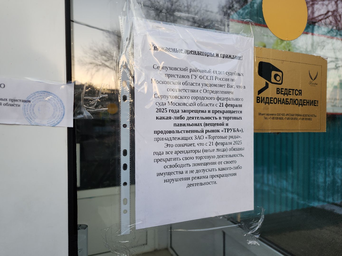 серпухов, подмосковье, торговые ряды,