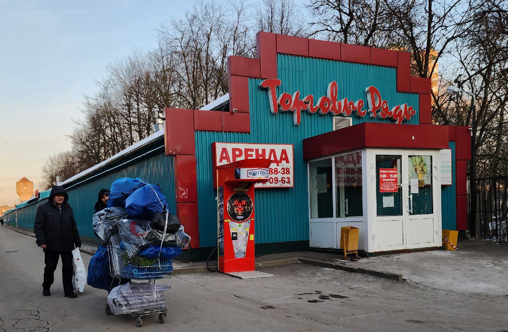 серпухов, подмосковье, торговые ряды,