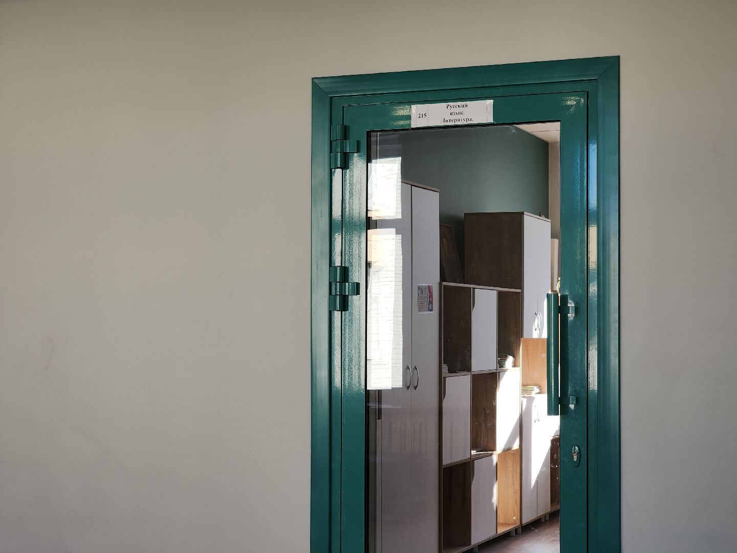 Черноголовка, Образование, Патриотический звонок, вертикалки,